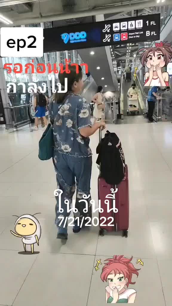 @ตุ๊กตานภัทร