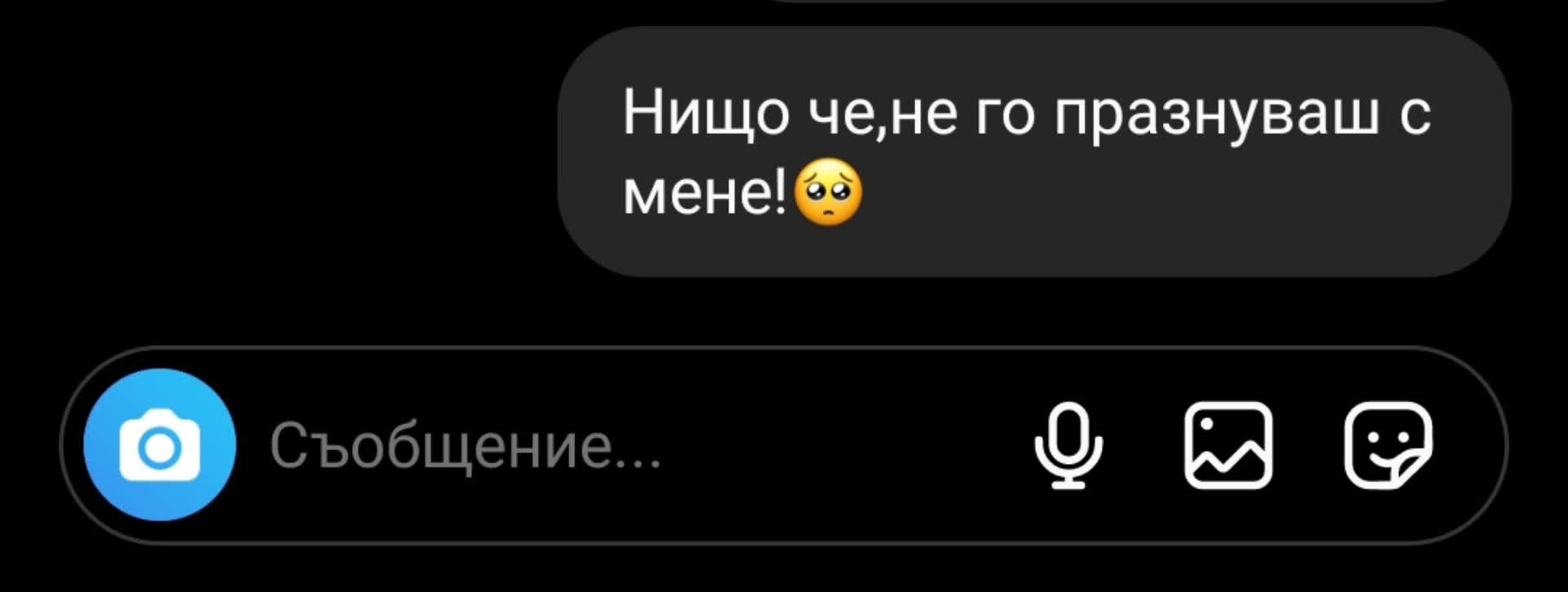 @𝑆𝑙𝑎𝑣𝑐ℎ𝑒𝑣𝑎💕