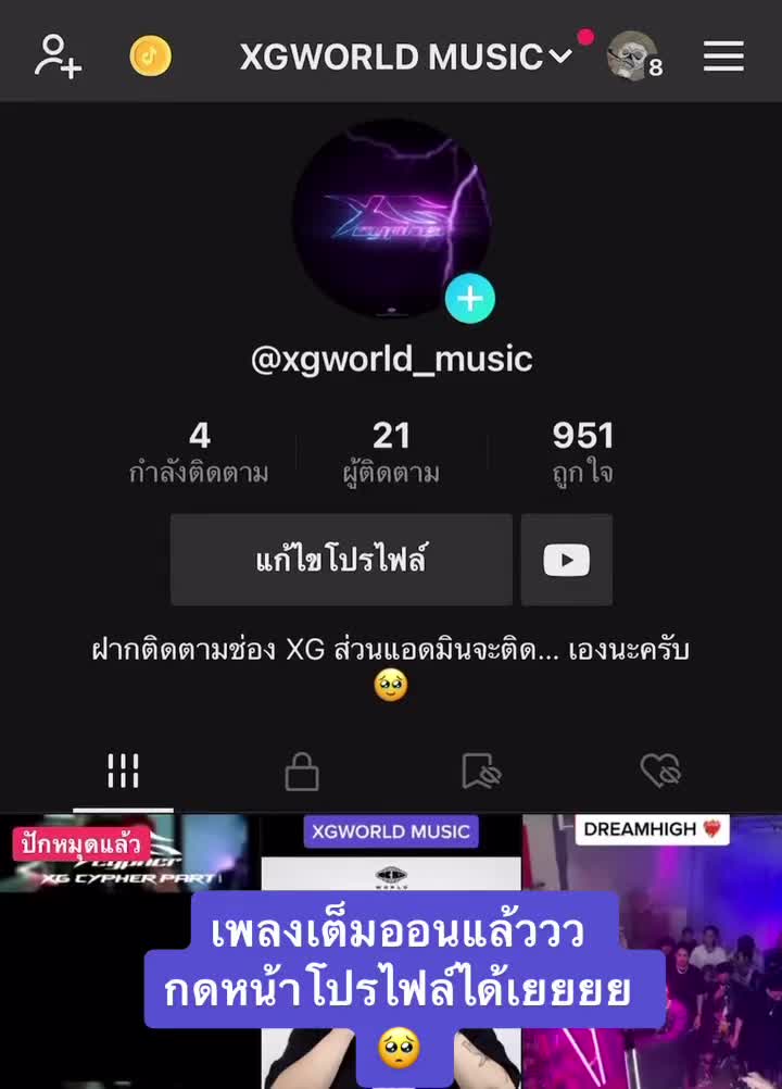 @XGWORLD MUSIC