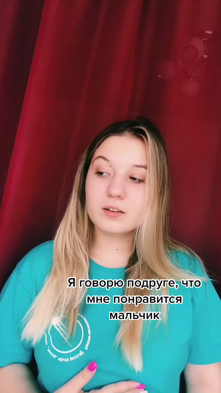 @Пионерка❤️