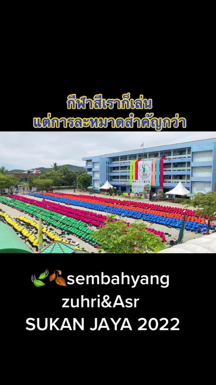 @Kru Fah