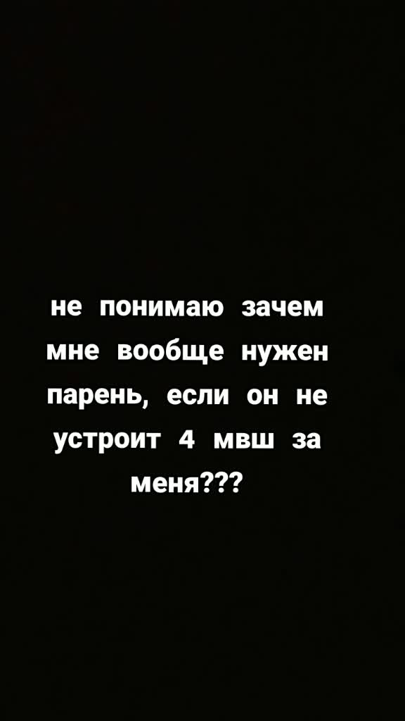@НУ А ХУЛИ НАМ