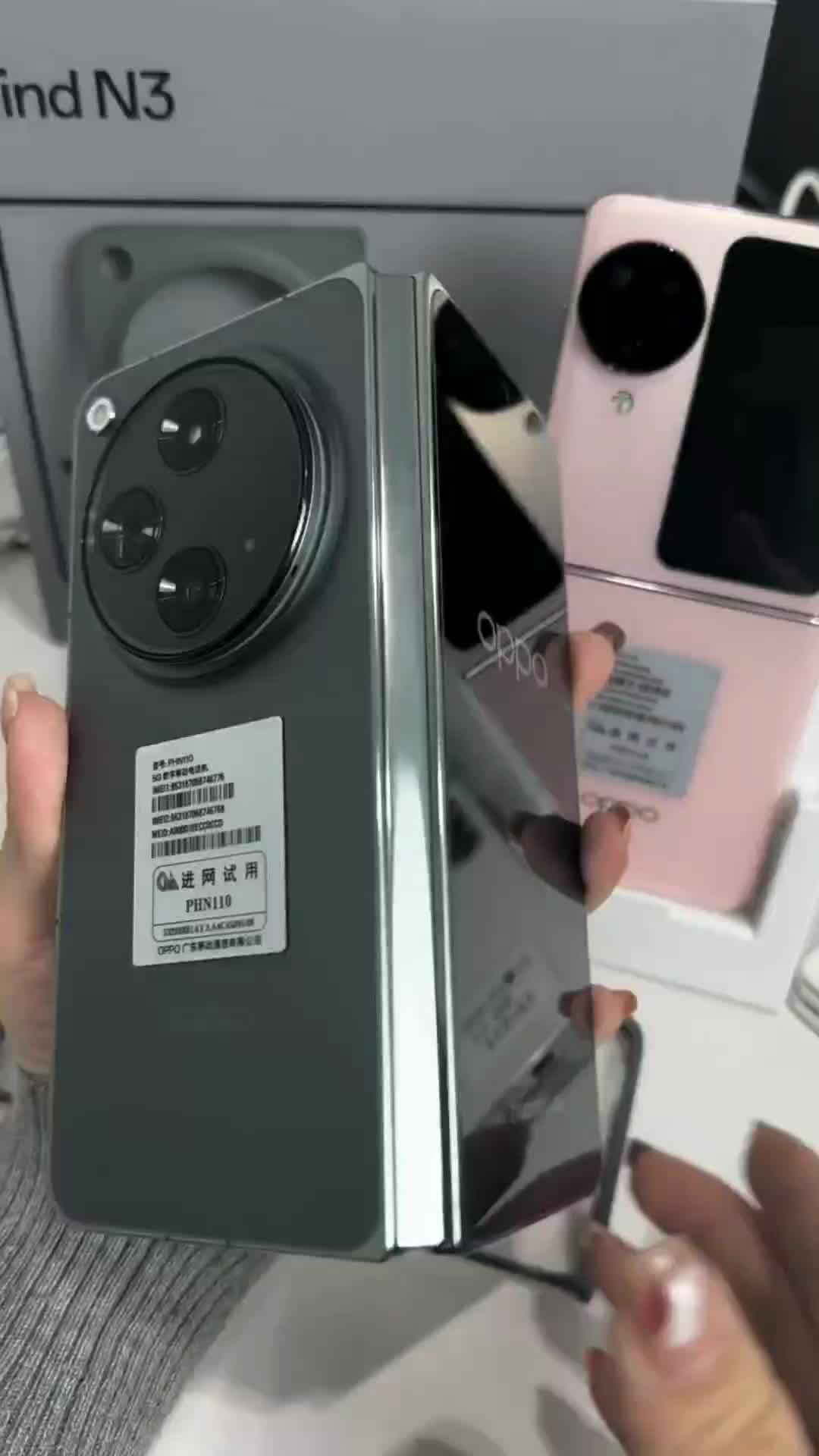 @Phone