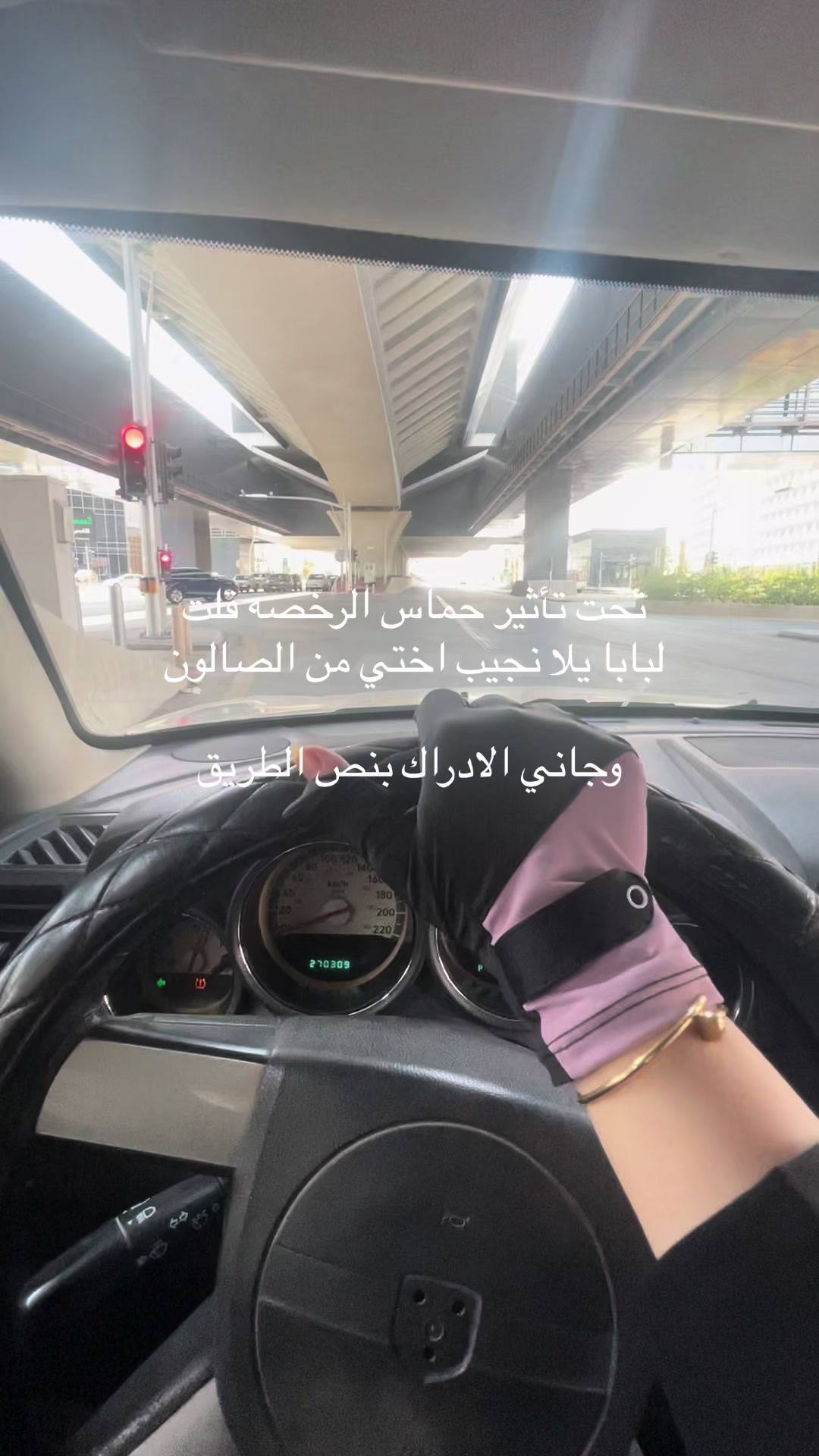 @لجين