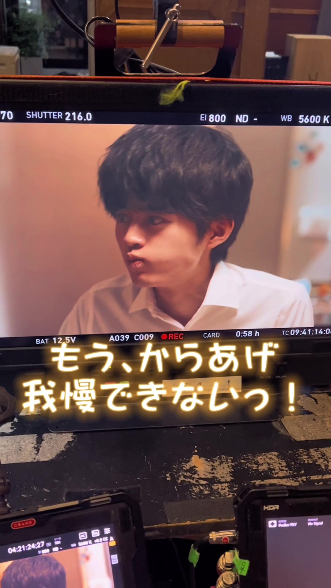 @鈴鹿央士