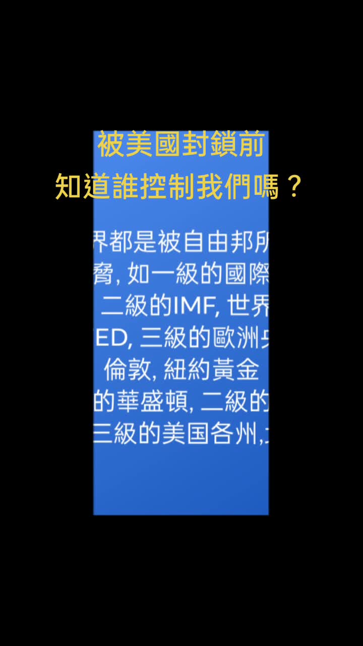 @救世者守護聯盟