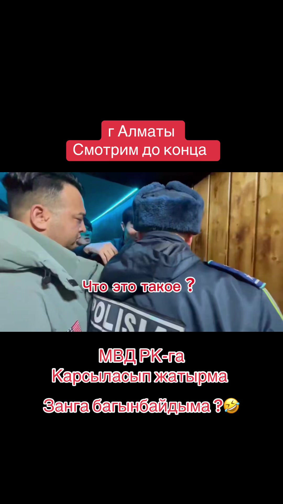 @almaty_kris_p ✅