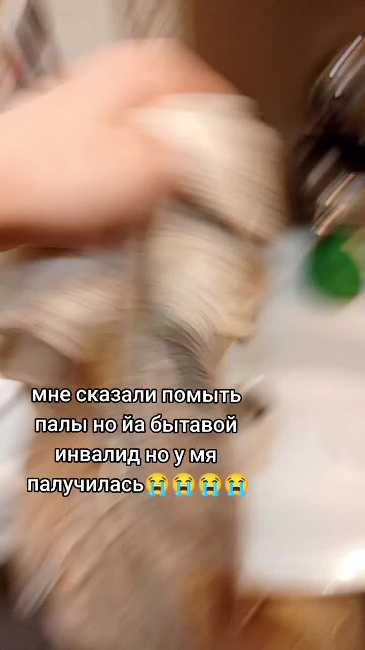 @shittingundermyself ¹⁸⁷