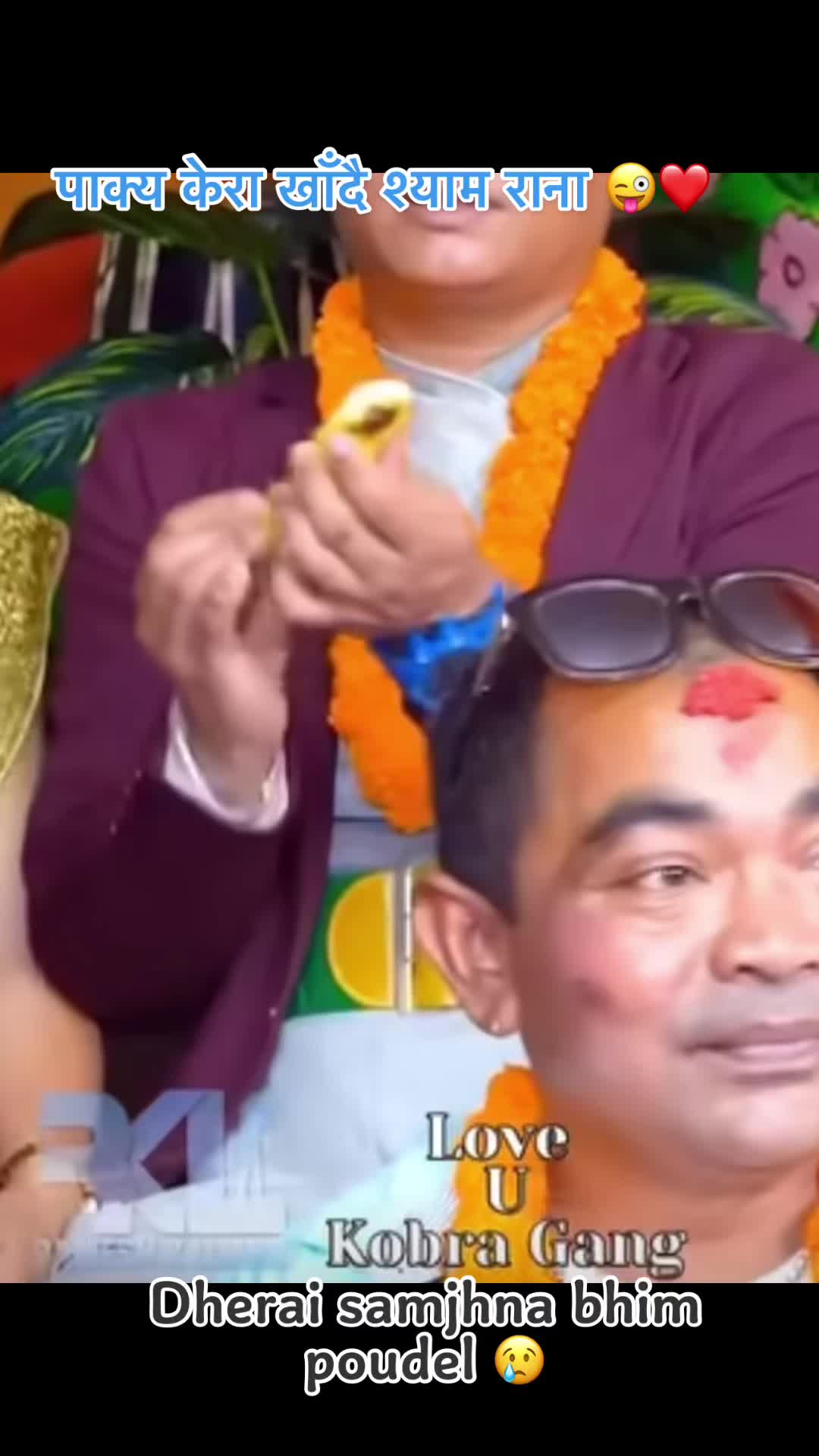@गीत संगीत