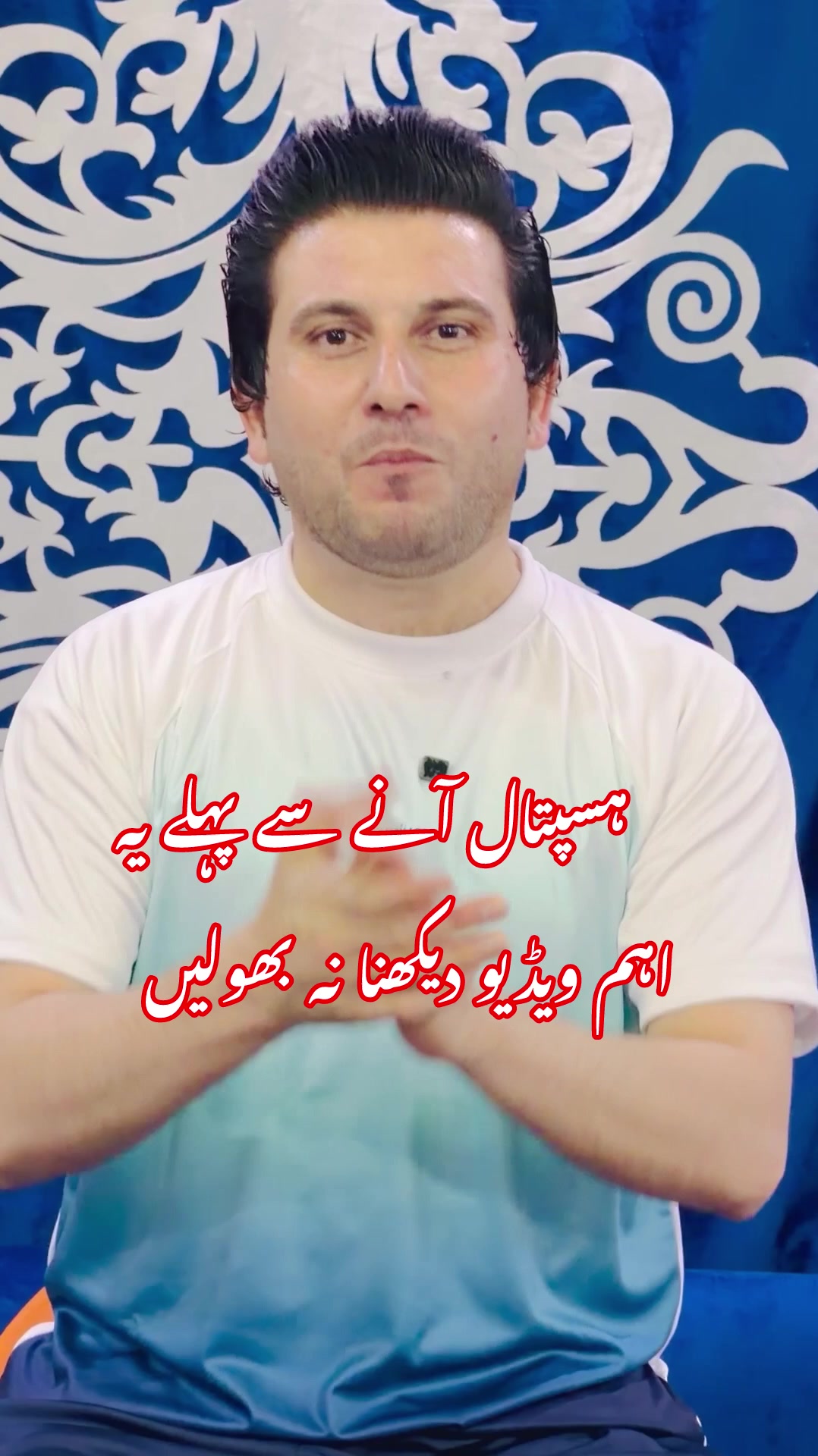 @Dr.Haider Ali Mohmand