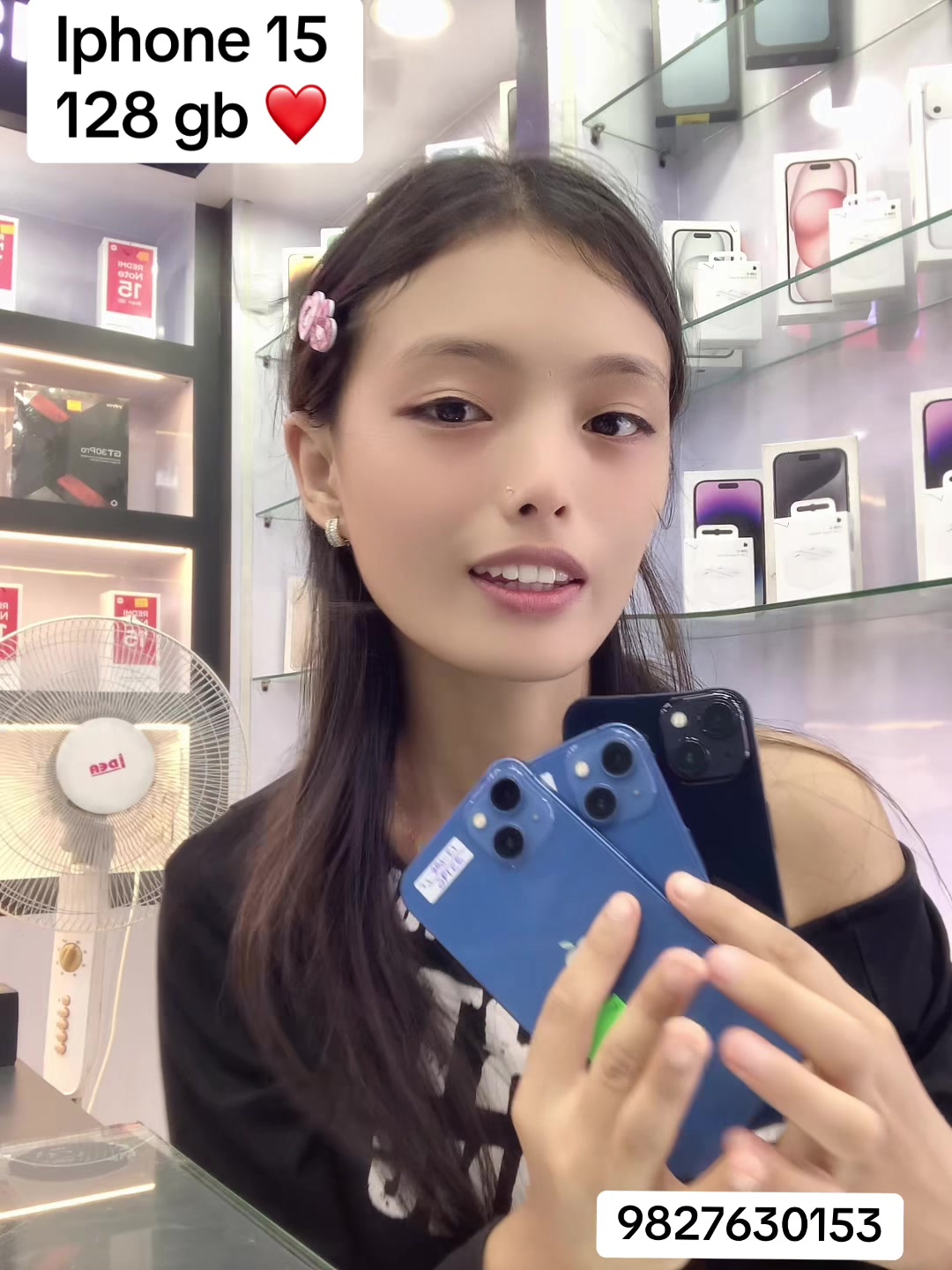 @Gadgets EMI