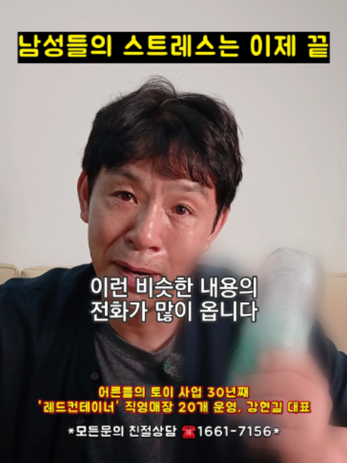 @레드컨테이너