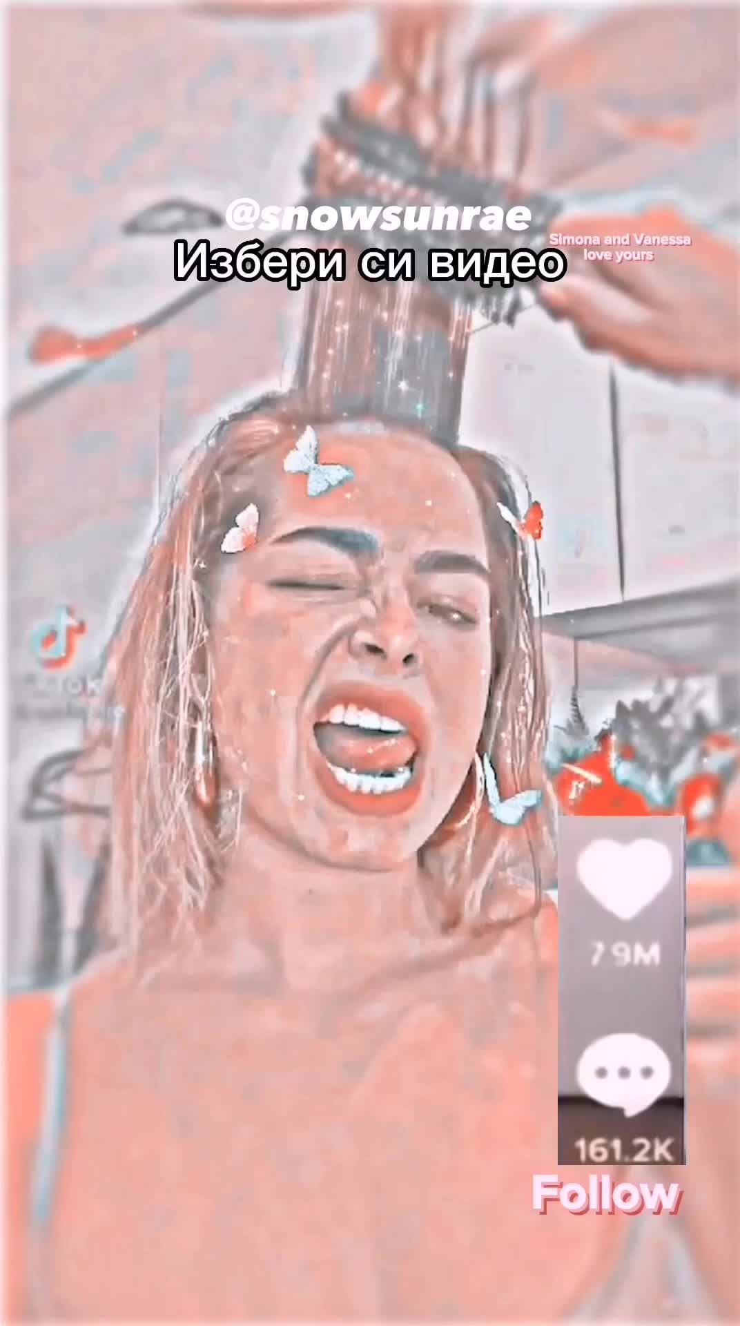 @Две сме❣💖