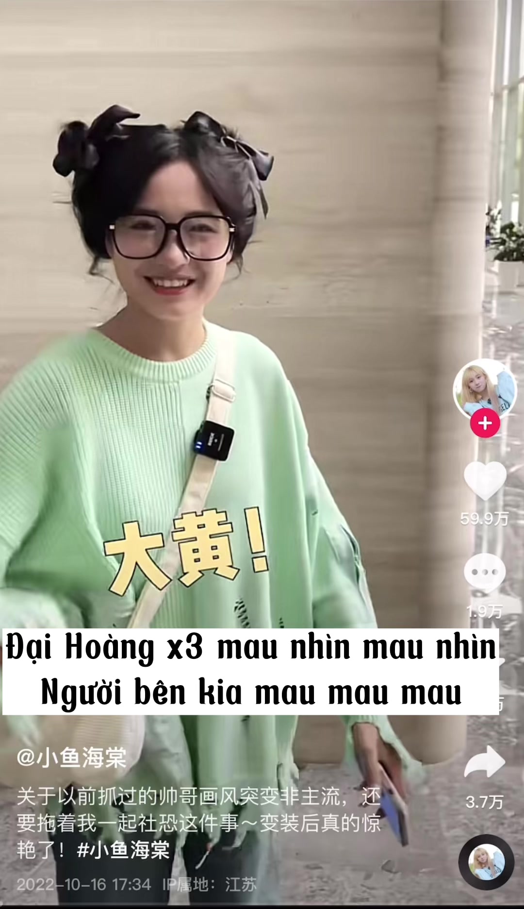 @Soo