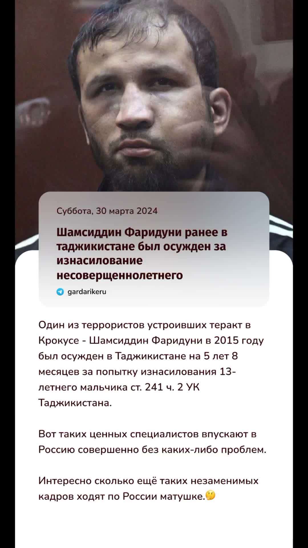 @Великая Русь