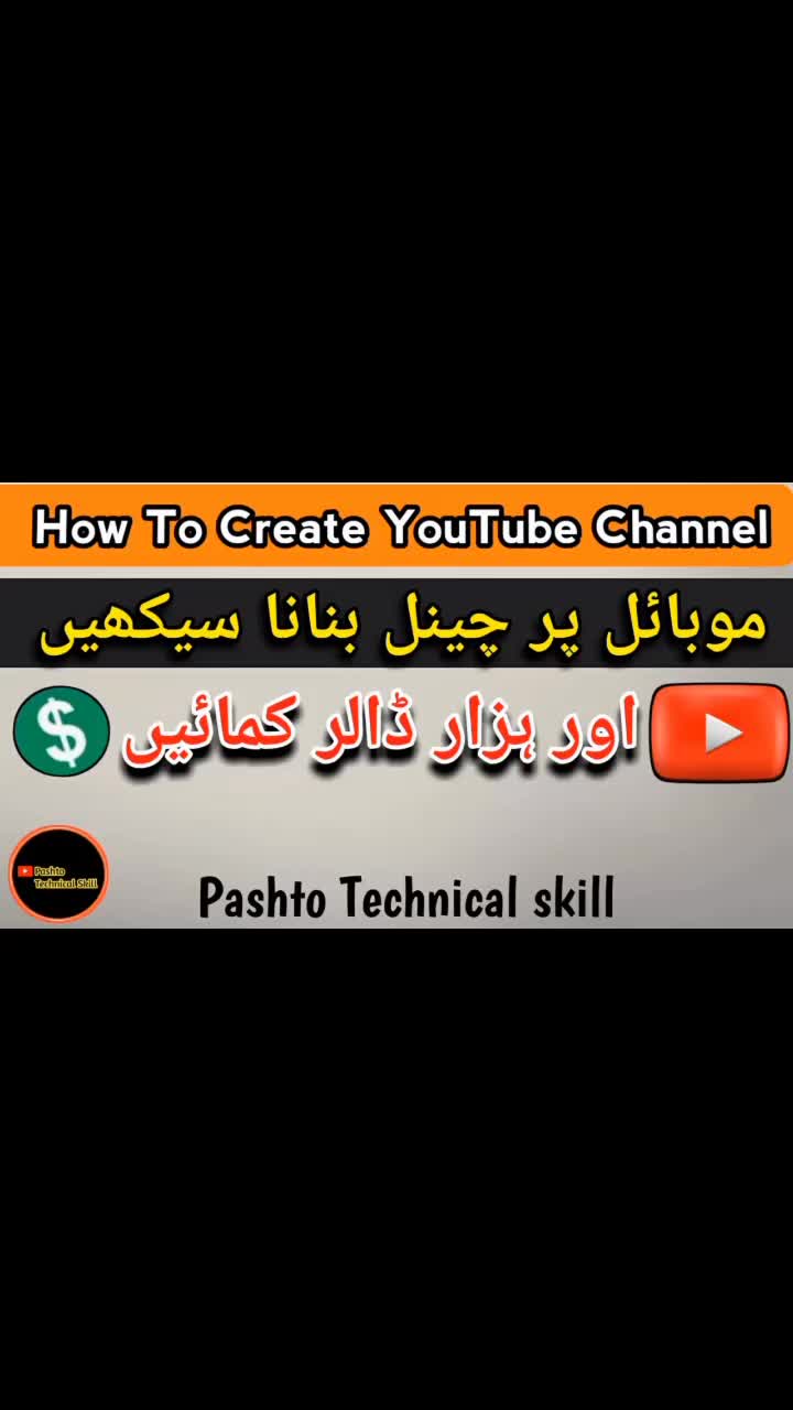 @Pashto Technical Skill