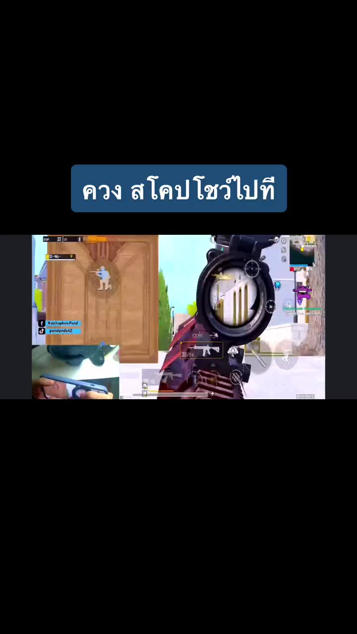 @𝙋𝙉𝘿𝙨