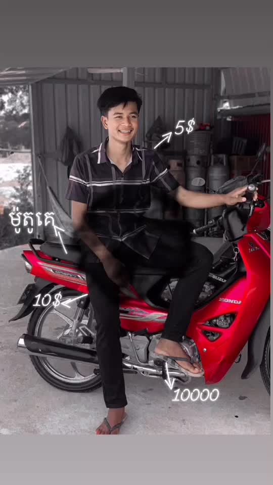 @Mee vid