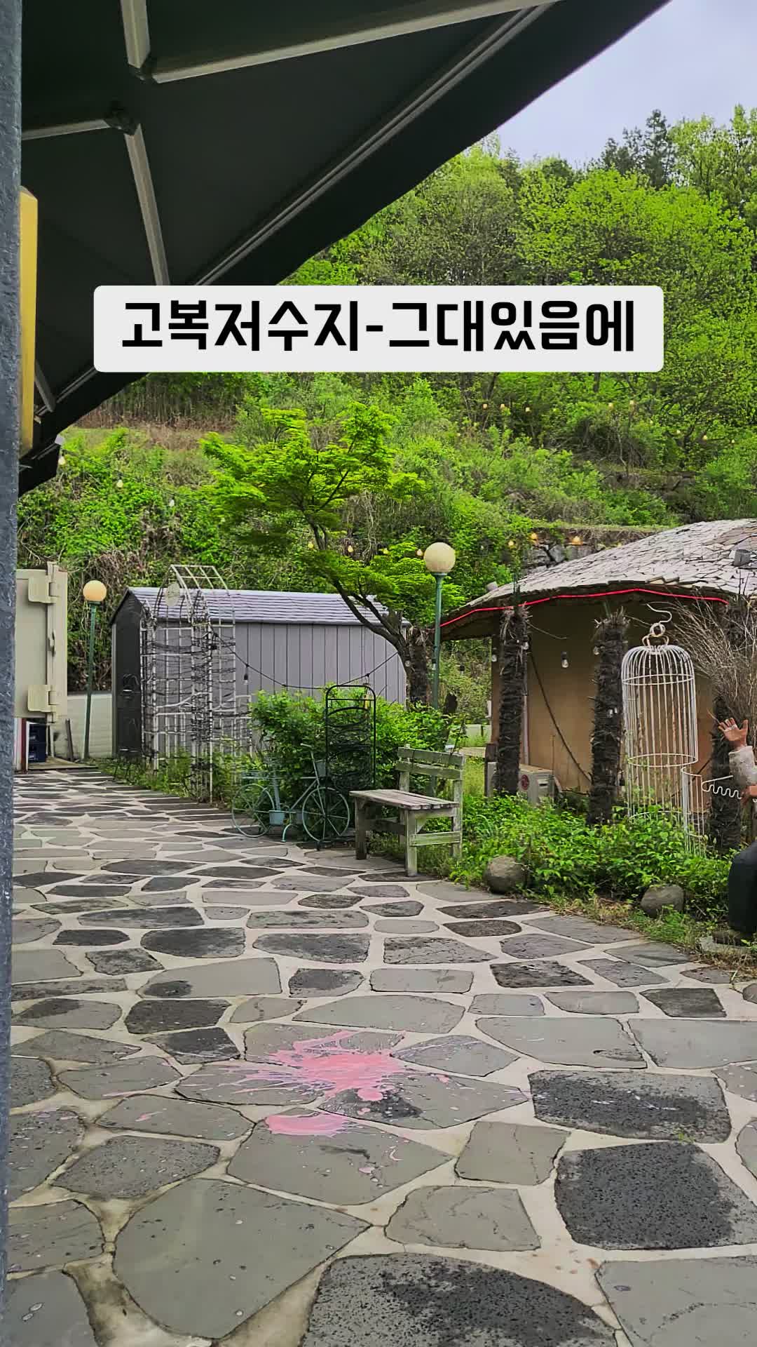 @둥