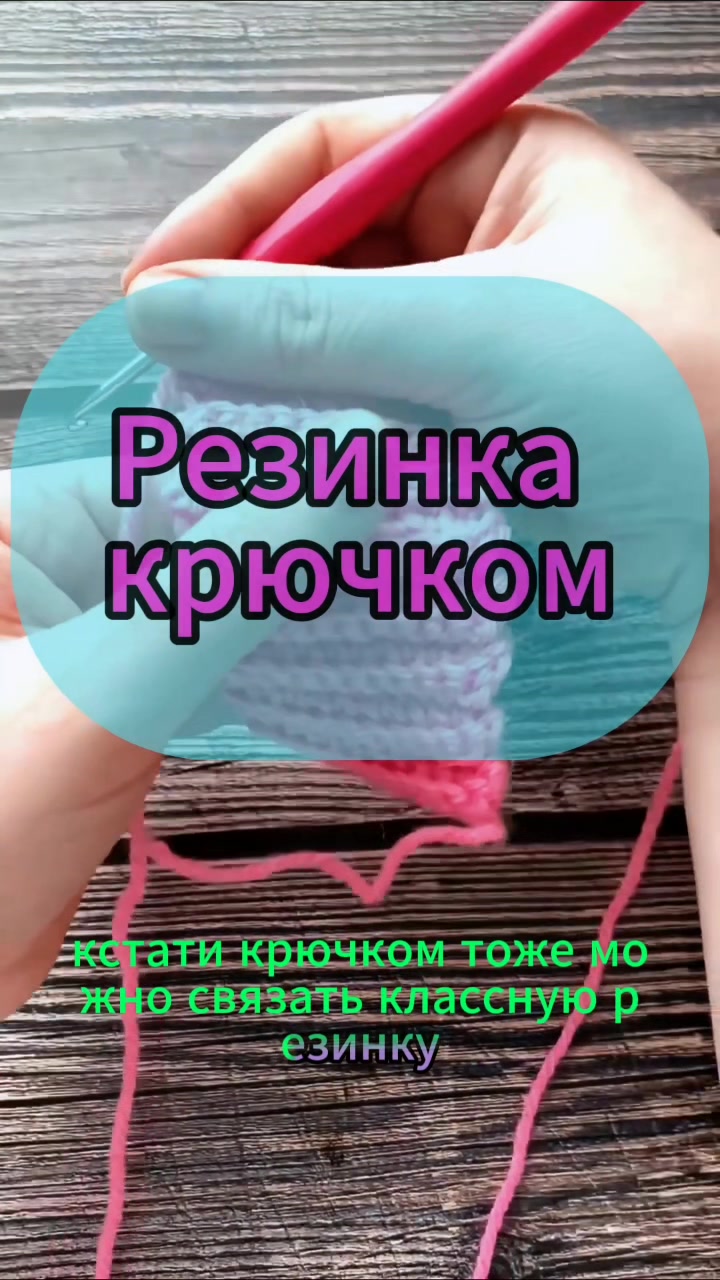 @Магия Вязания