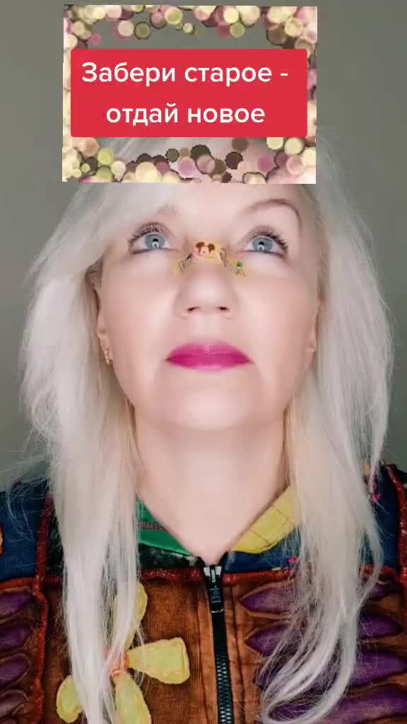 @мама ТикТокера