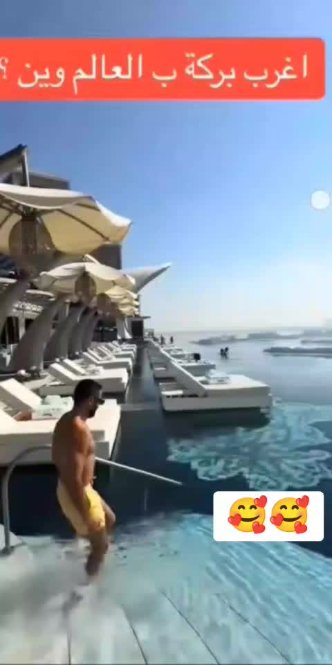 @محبة في الله