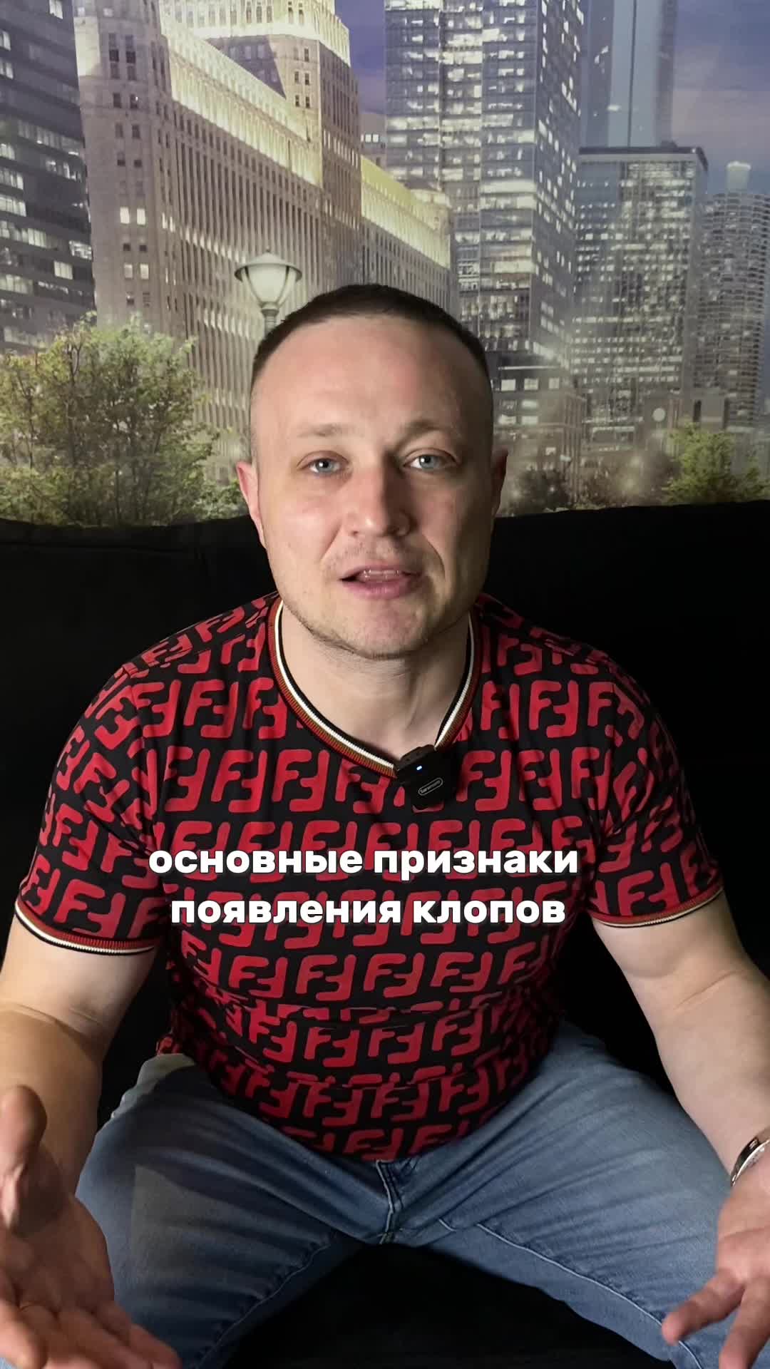 @Сергей Пластинин/Дезинсектор