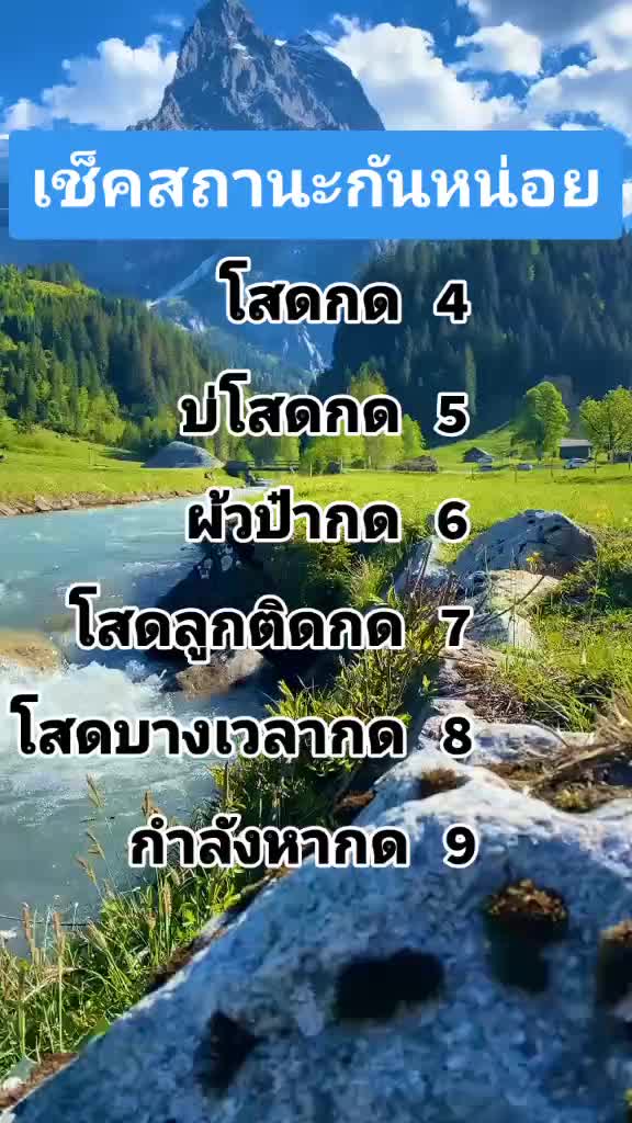 @พิมพ์ทำไม