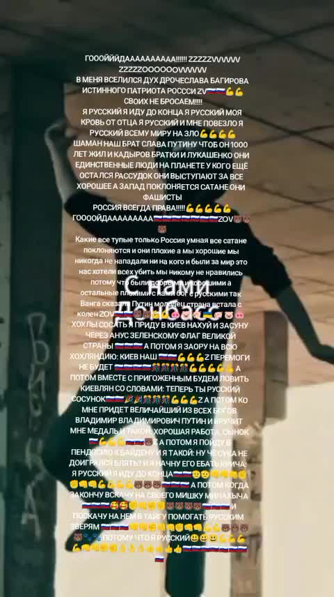 @Расиэнэрэ