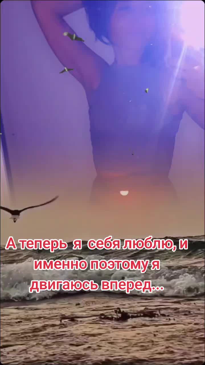 @😇Настёна 😈