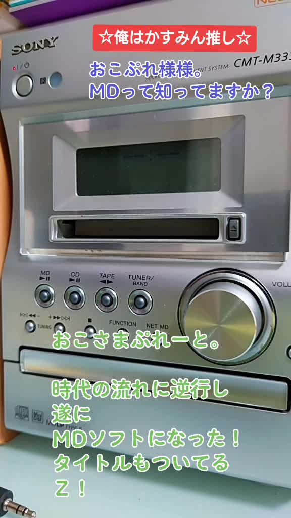 @インフェルノ川越