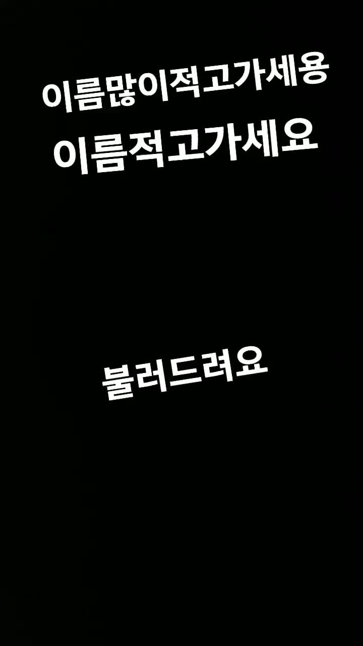 @옥지얌