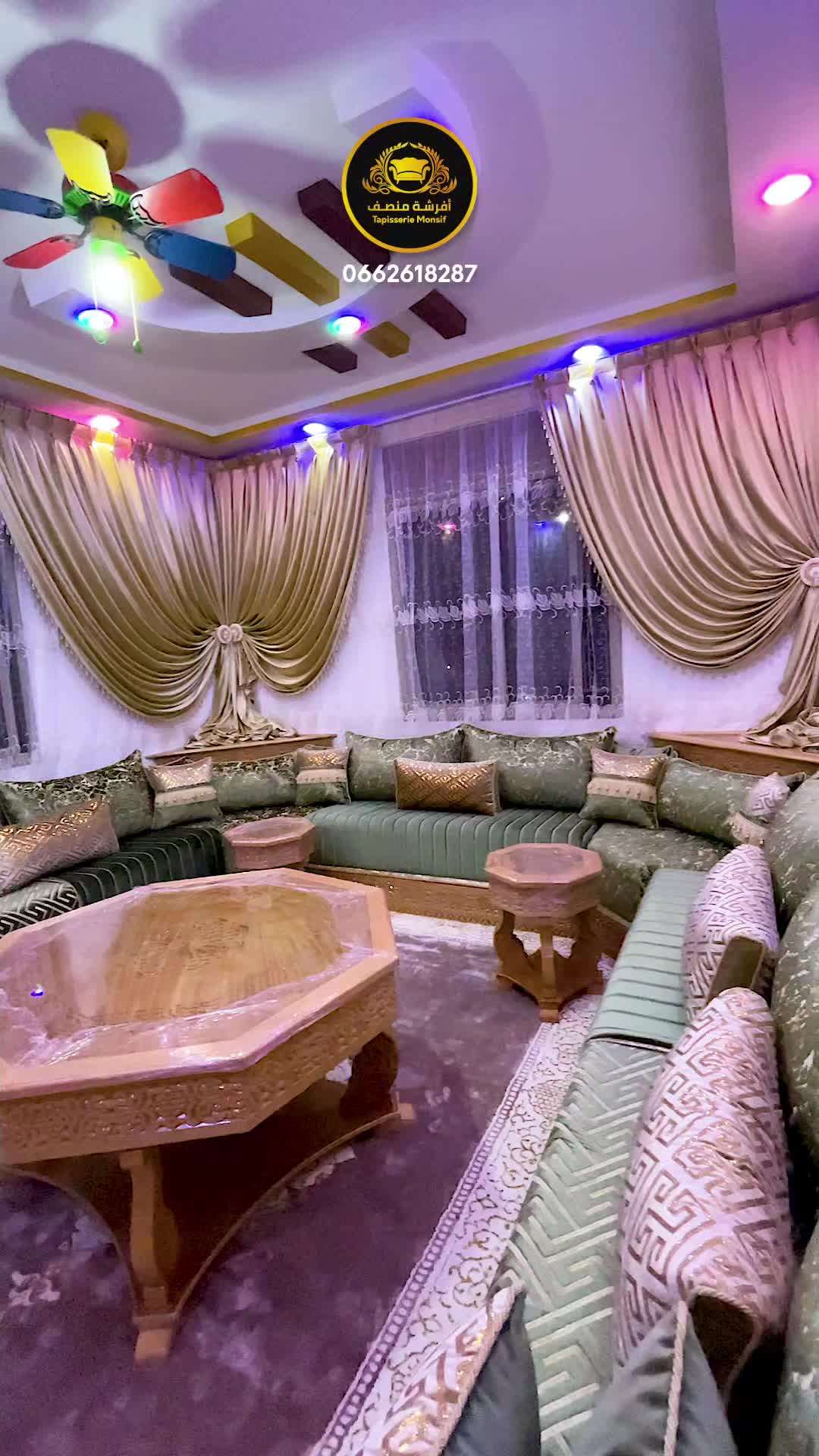 @افرشة منصف
