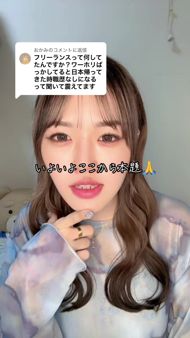 @元アラサー留学生🇨🇦🇯🇵