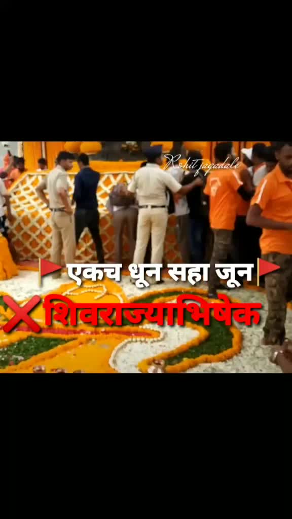 @Rohit Jagadale