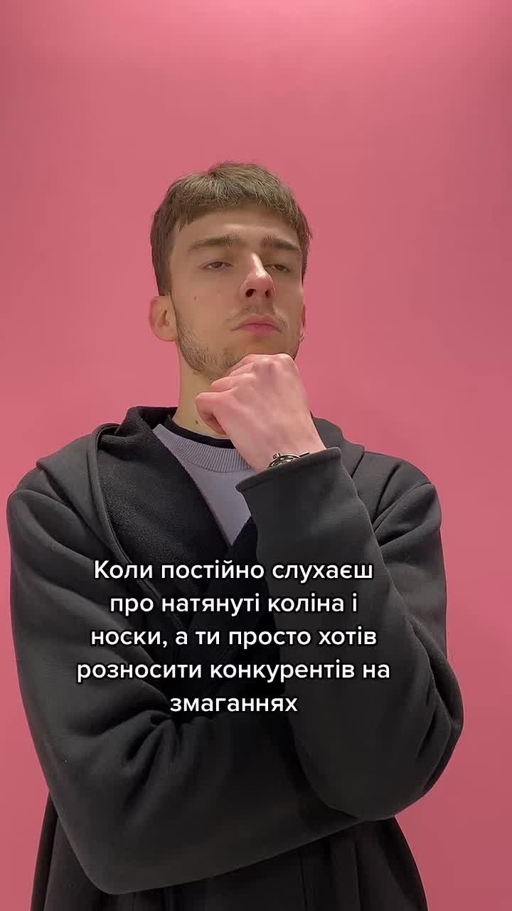 @Тренер Антон