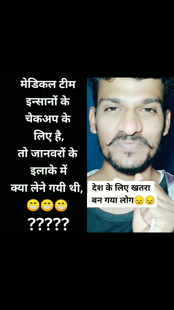 @Anurag