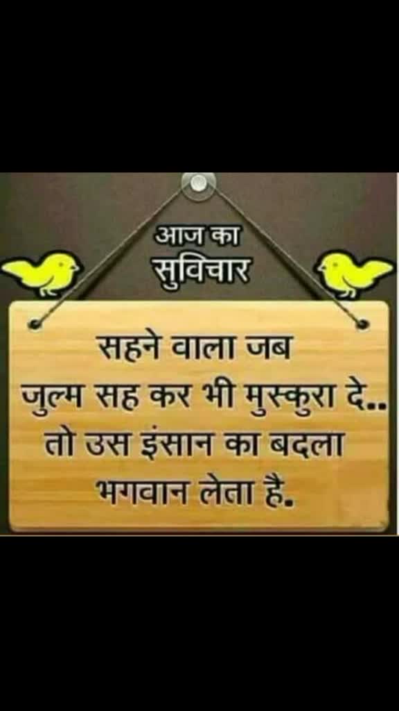 @rekha Bhati