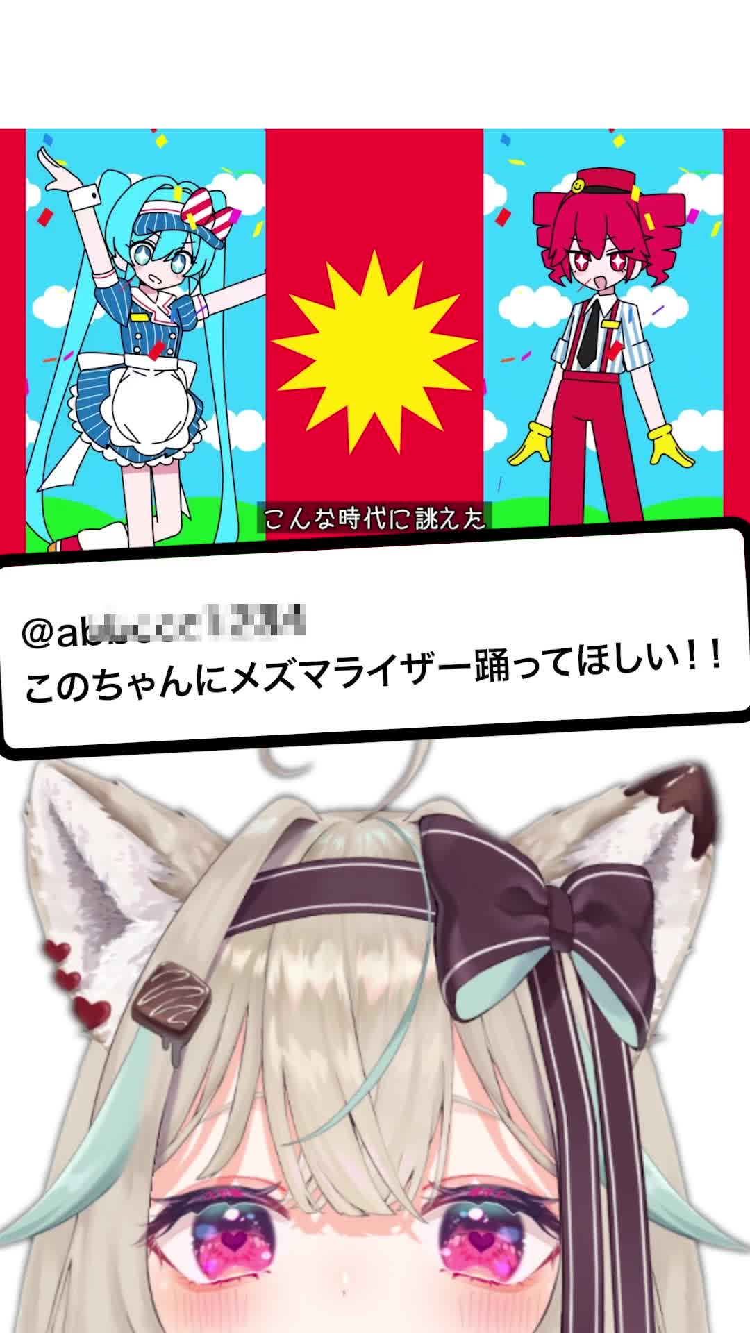 @甘狼このみ / AmakamiKonomi