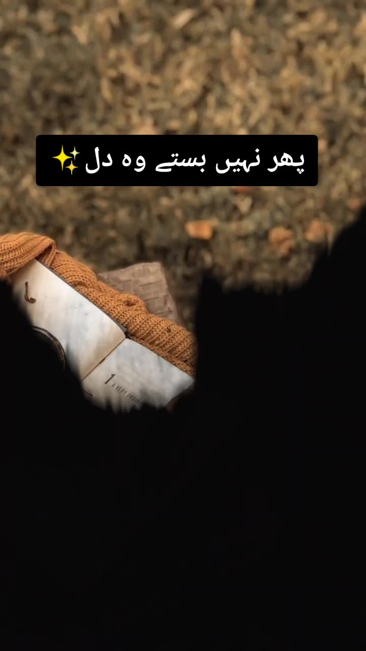 @💢ایمان فاطمہ💢