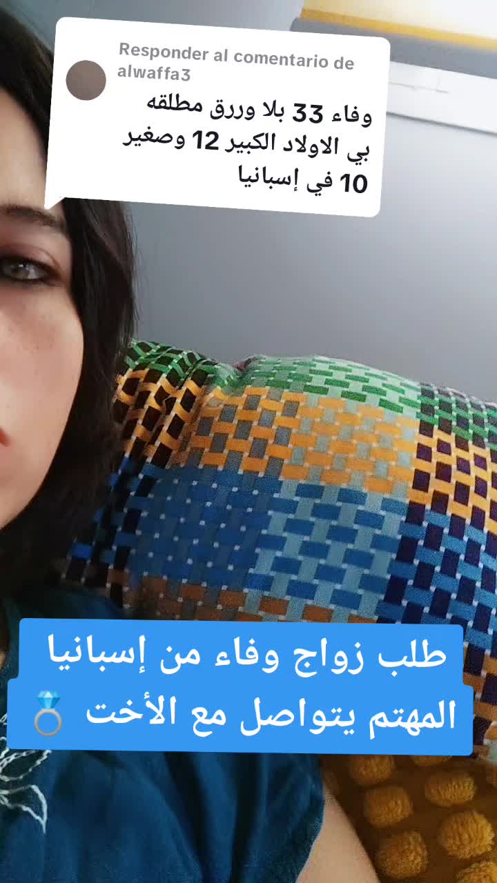 @الخطابة أسيل