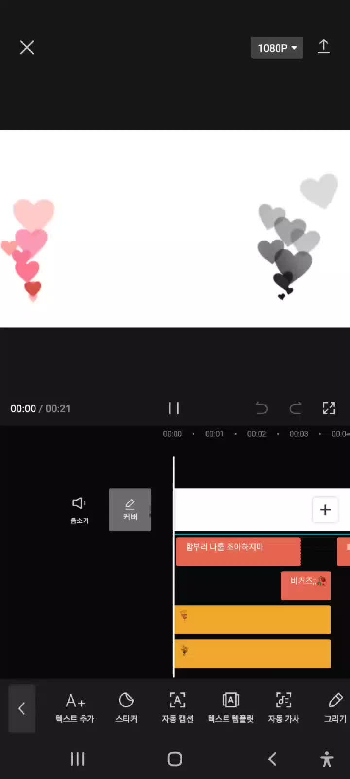 @편집
