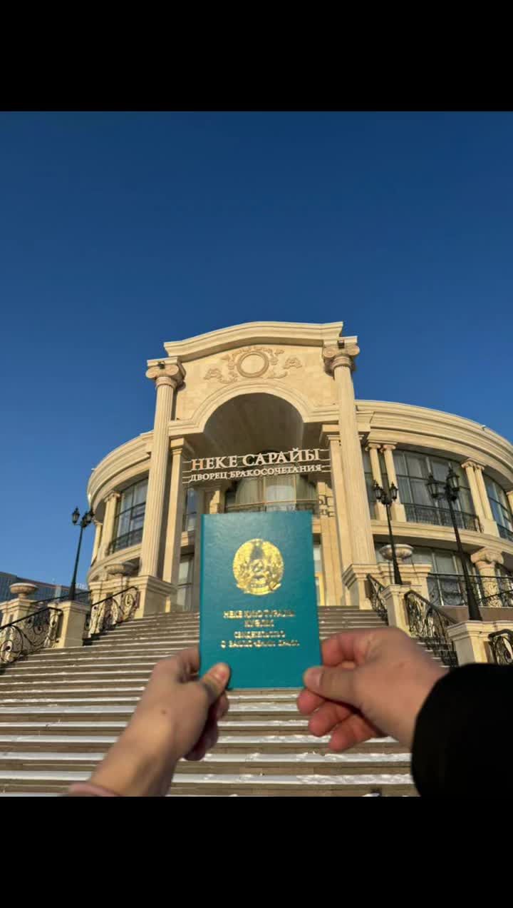 @Асанат