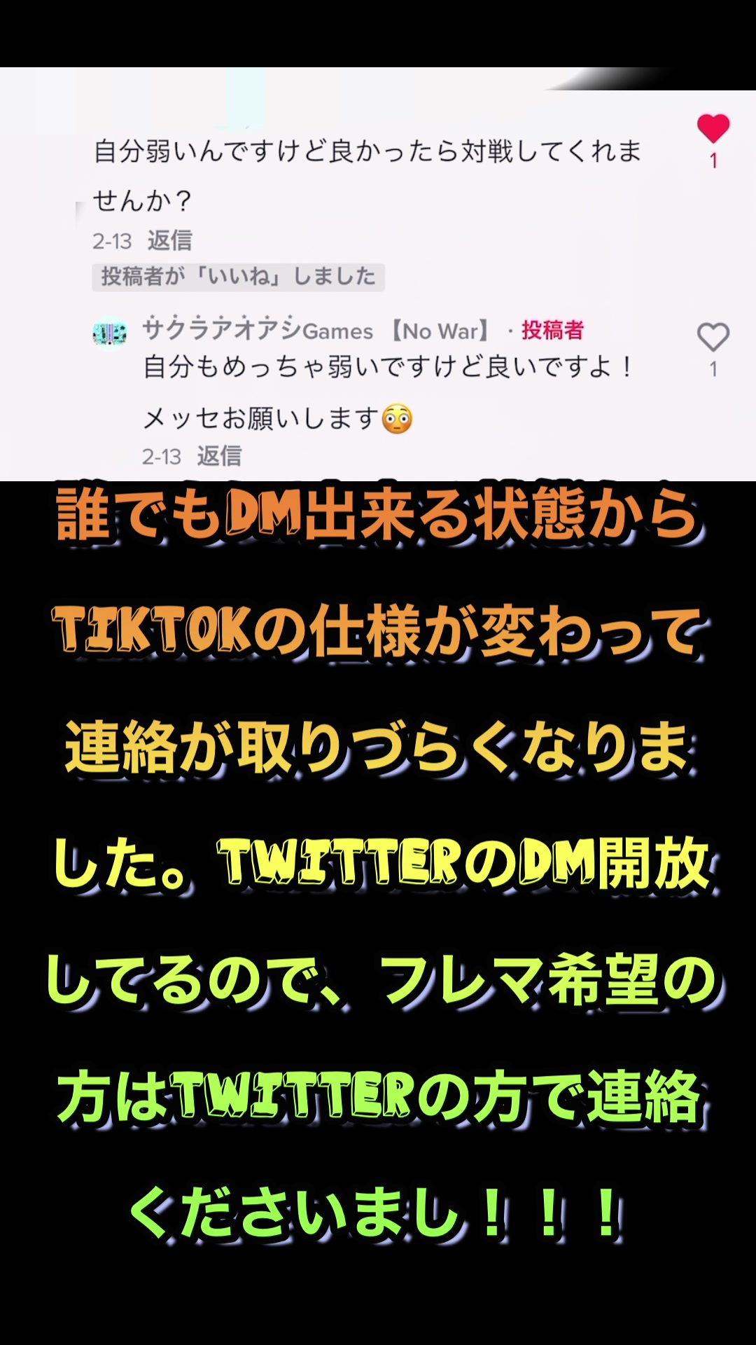 @サ⃰ク⃰ラ⃰ア⃰オ⃰ア⃰シ⃰Games