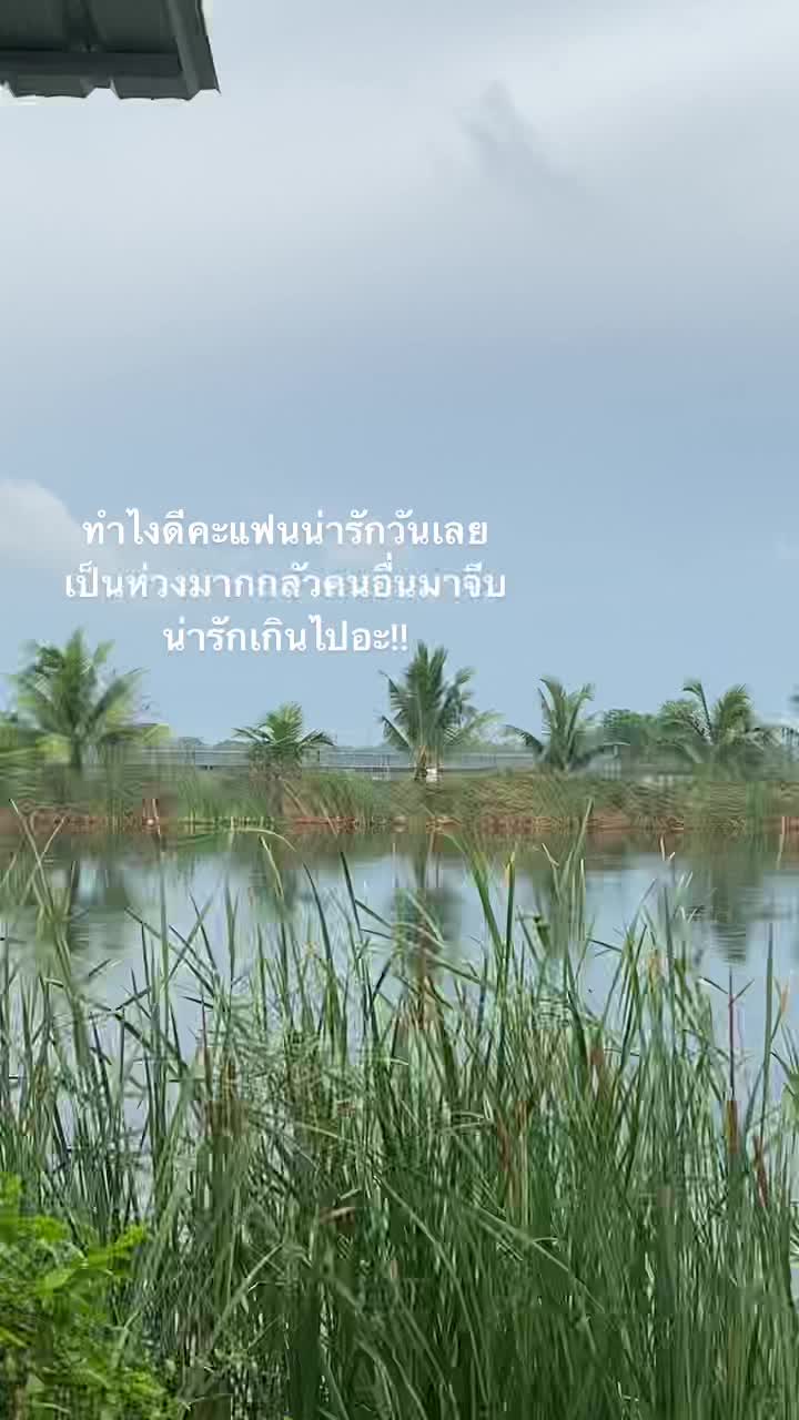 @ชอบกินไก่ทอด