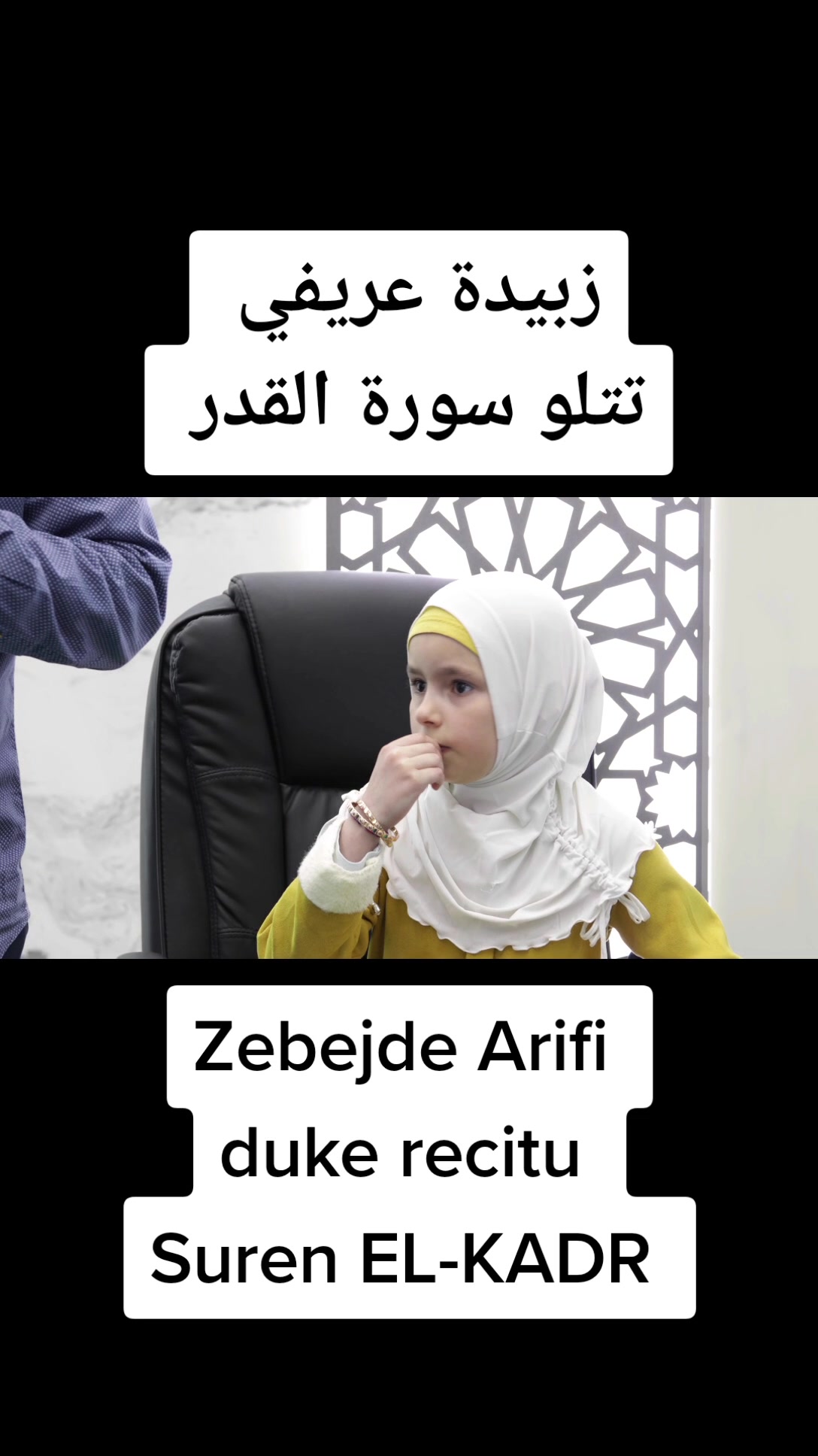 @Fjal&euml; t&euml; shtrenjta