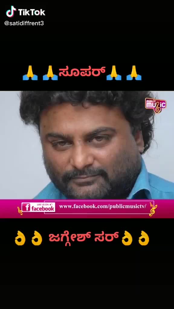 @ಉಮೇಶ್ ಕೆ ಆರ್ ಪೇಟೆ