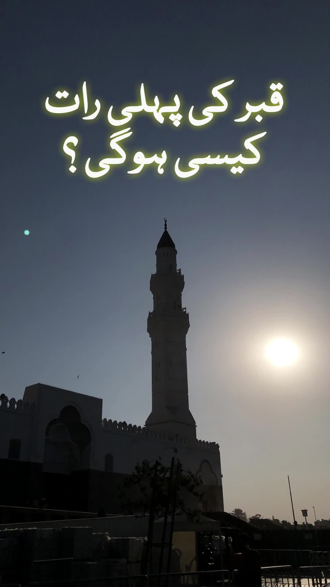 @Eman O Yakeen