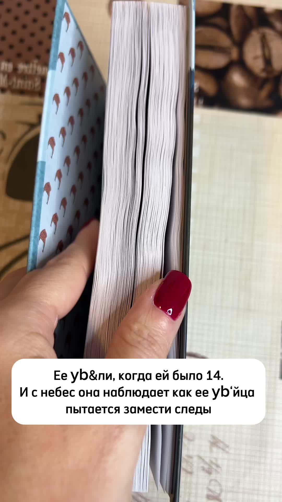 @Джейн Эйр