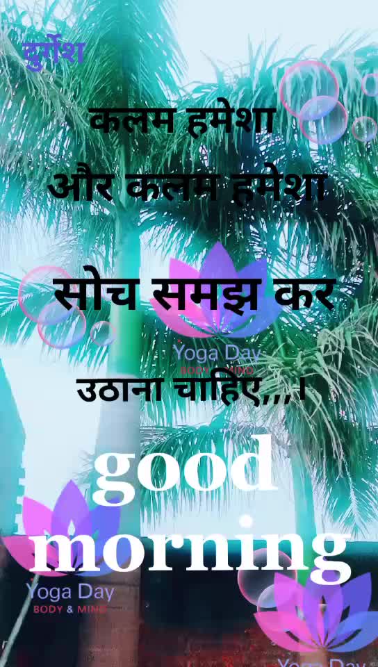 @Durgesh kumar Kewat